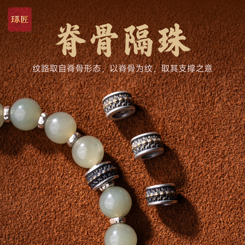 s925银男士手工串珠背云手链配珠