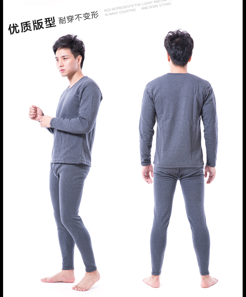 Sous-vêtement chaud jeunesse luxueux en polyester, polyester,  - Ref 758421 Image 4