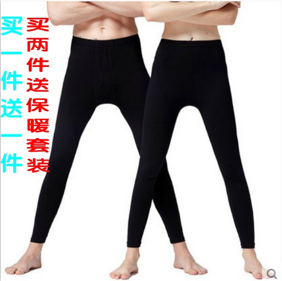 Sous-vêtement chaud jeunesse simple en polyester - Ref 759499 Image 1
