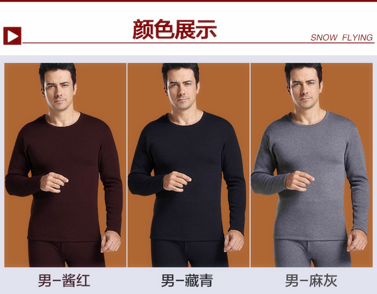 Sous-vêtement thermo jeunesse luxueux en polyester, polyester,  - Ref 758410 Image 5