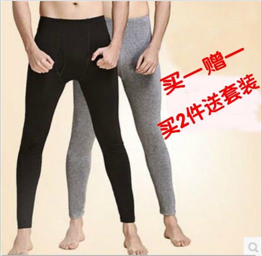 Pantalon collant Moyen-âge mouvement en polyester - Ref 758335 Image 1