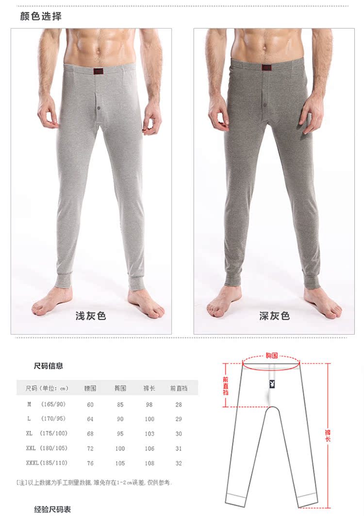Pantalon collant jeunesse simple en polyester - Ref 758283 Image 4