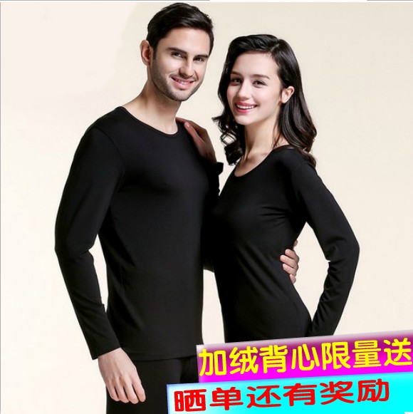 Sous-vêtement thermo jeunesse doux en polyester - Ref 759356 Image 1