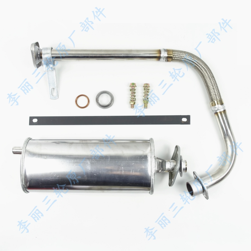 三轮车摩托车前节后节排气管万能