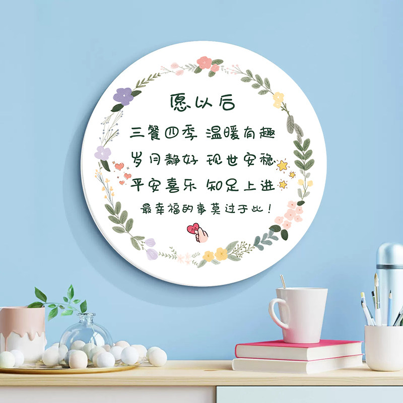 创墙圆形简约意入门玄关布置装饰房间温馨卧室面装户墙饰3d立体客