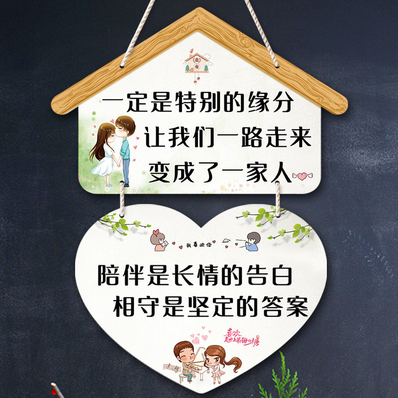 创意可爱情侣家规家庭装饰房门上挂牌家用房间卧室门牌家居牌挂件