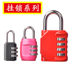 Замок кодовый 户外旅行拉杆箱包防水防锈大门挂锁学生宿舍防盗锁金属数字密码锁