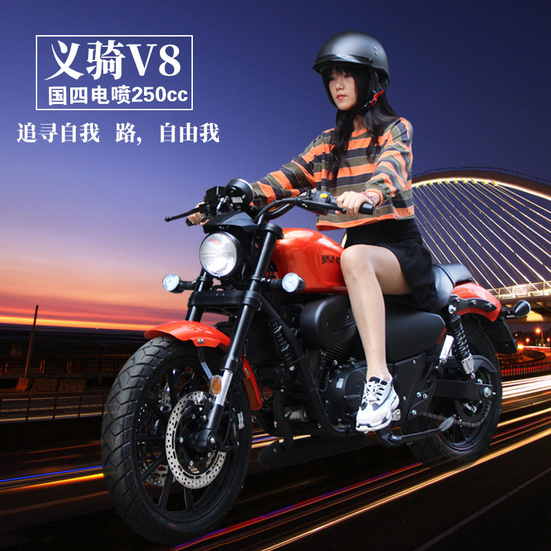 On the card Motorcycle locomotive V8 Halley 883 Prince's car motorcycle Vehicle EFI 250in the Motorcycle/Equipment/Fitting , Motorcycle  category - from Buy2taobao.com to provide professional Taobao agent buy service