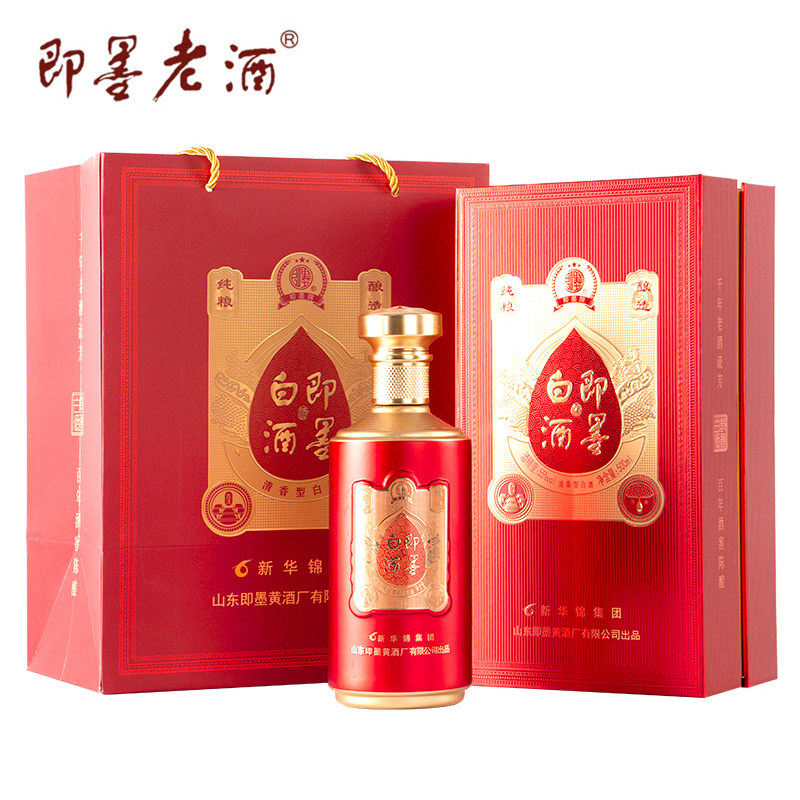 即墨白酒55度清香型纯粮食酒500ml瓶装礼盒装送礼酒官方正品