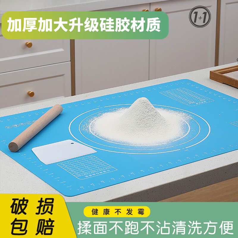 揉面垫食品级硅胶家用加厚