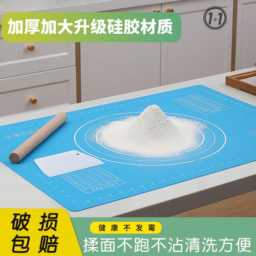 揉面垫食品级硅胶家用加厚
