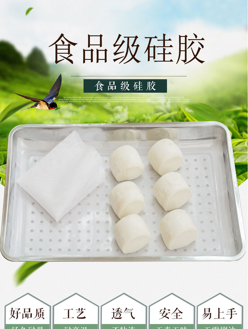 35*55cm长方形蒸笼硅胶垫 蒸馒头笼屉布蒸大馍垫 加厚托盘食品级,厨房/烹饪用具,烘焙用纸,淘宝优惠券,粉丝福利购,淘宝优惠卷