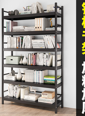 书架置物架落地多层简易书柜家用铁艺钢制一体靠墙金属书本收纳架
