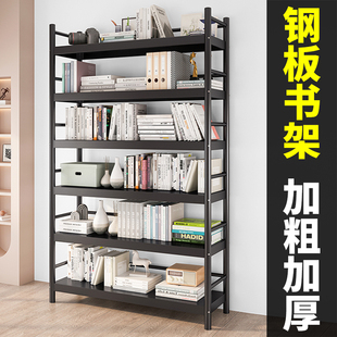 书架置物架落地多层简易书柜家用铁艺钢制一体靠墙金属书本收纳架