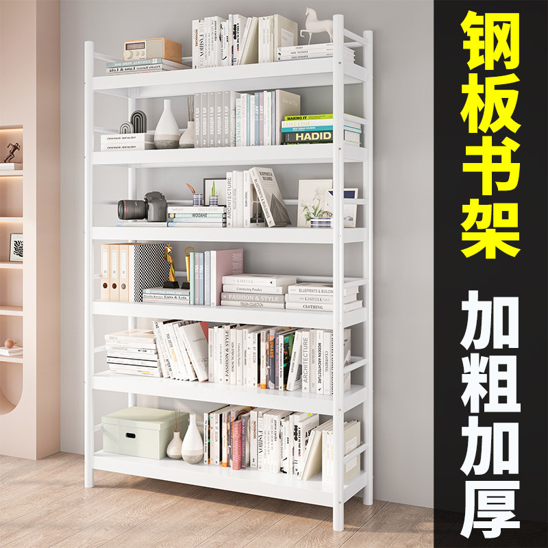 钢制书架落地置物架多层家用简易书柜一体靠墙儿童书本收纳储物柜,住宅家具,书架,淘宝优惠券,粉丝福利购,淘宝优惠卷
