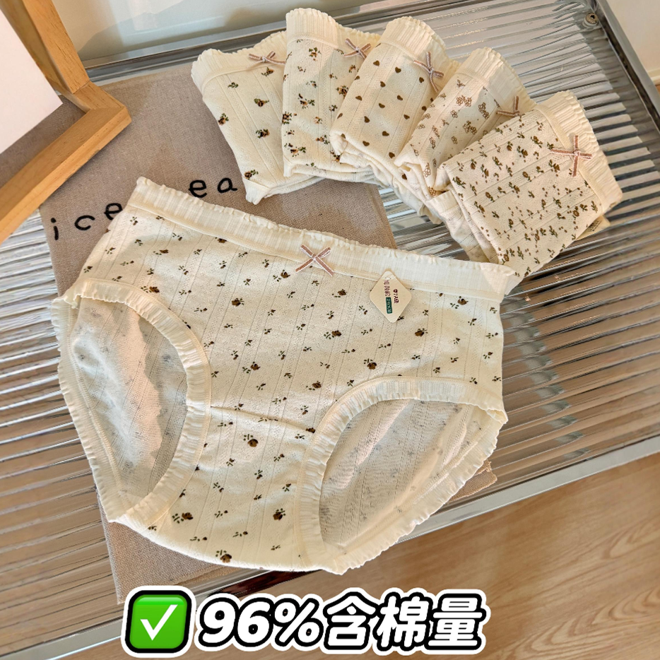 7A类婴儿棉内裤透气小碎花