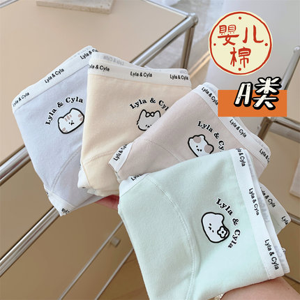 18厘米加长裆7A类婴儿棉内裤奶油小猫女中腰抗菌裆女生可爱三角裤