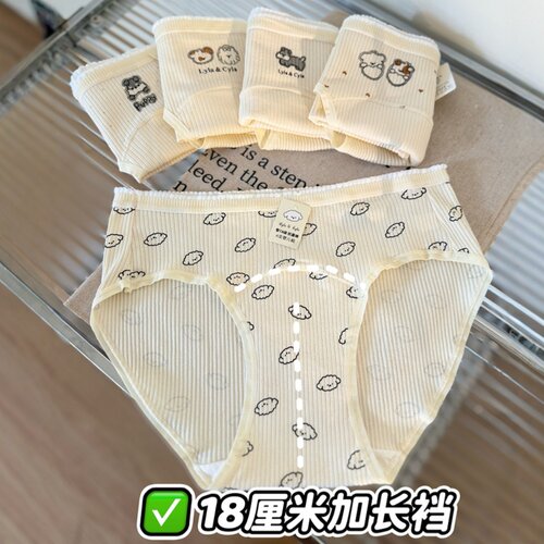 婴儿棉7A抗菌女内裤18厘米加长裆
