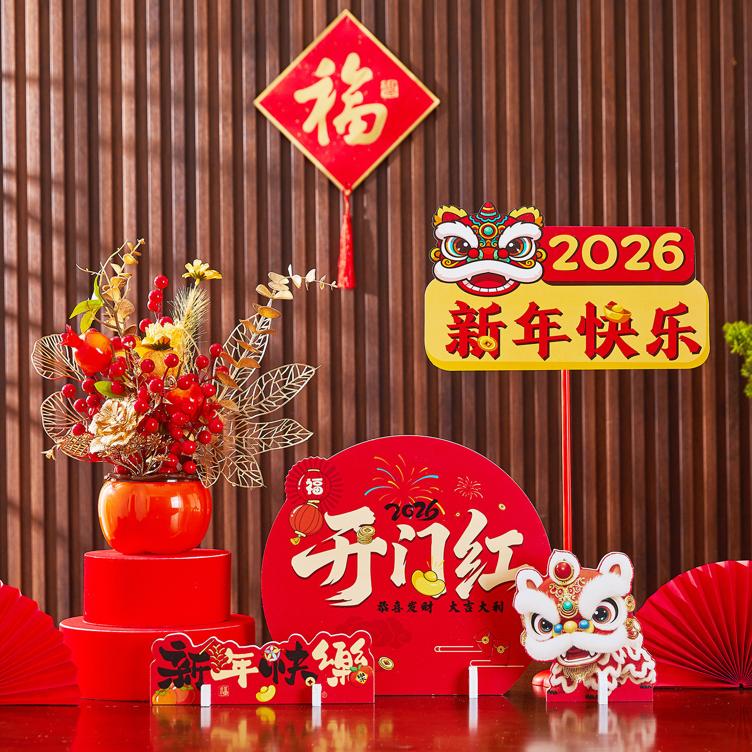 2026元旦新年春节装饰马年商场柜台过年氛围桌面福桶场景布置摆件,节庆用品/礼品,节日装扮用品,淘宝优惠券,粉丝福利购,淘宝优惠卷