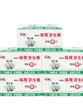 c069博士猫卫生纸抽取式