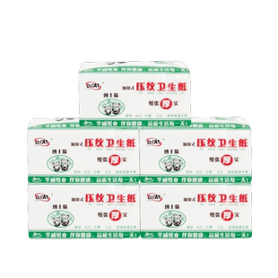 c069博士猫卫生纸压纹厚实软包抽取式方纸卫生间厕所用纸批发5包
