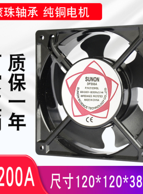 散热风扇220V工业机柜电柜配电箱KTV电焊机DP200A轴流风机