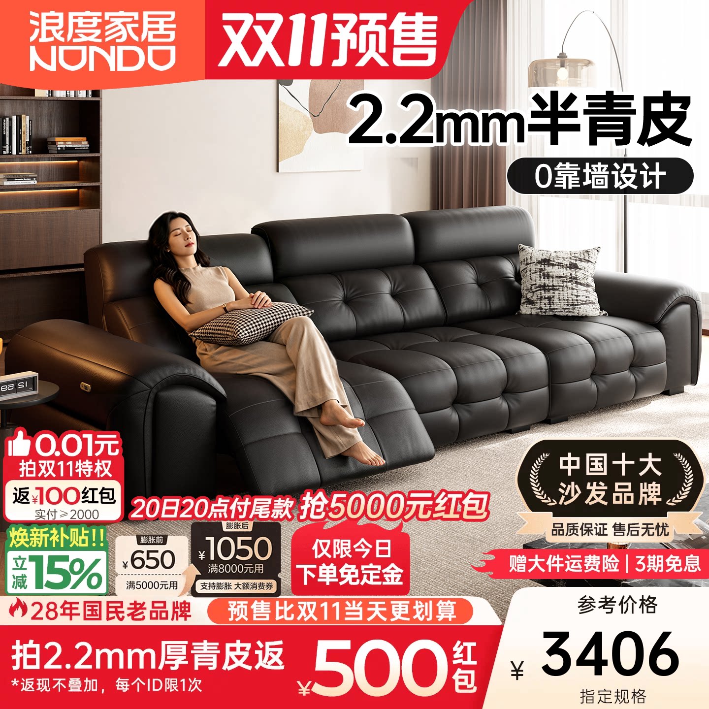 浪度高靠背劳伦斯电动功能半青真皮沙发客厅2026新款意式轻奢黑色