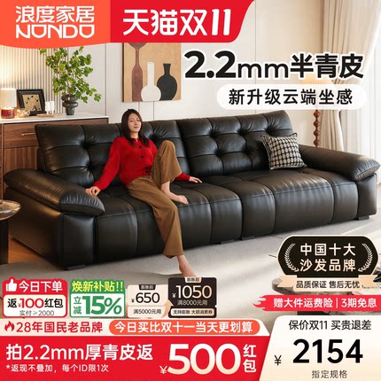 浪度黑色天鹅半青皮真皮沙发客厅小户型直排头层牛皮轻奢风大黑熊