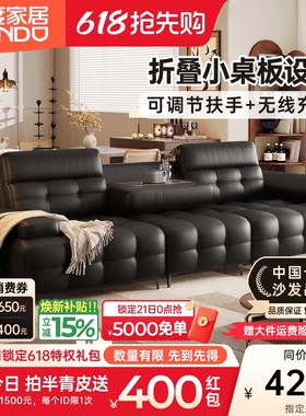 浪度高靠背劳伦斯多功能真皮沙发中古风黑色头层牛皮新款高端沙发