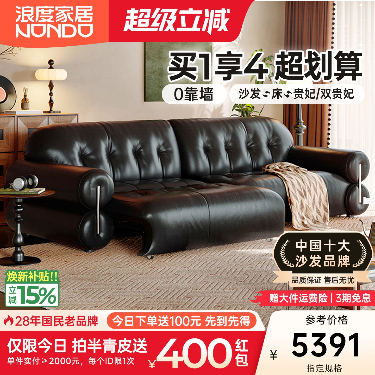 浪度黑糖功能真皮沙发黑色复古小户型电动调节可伸缩油蜡头层牛皮