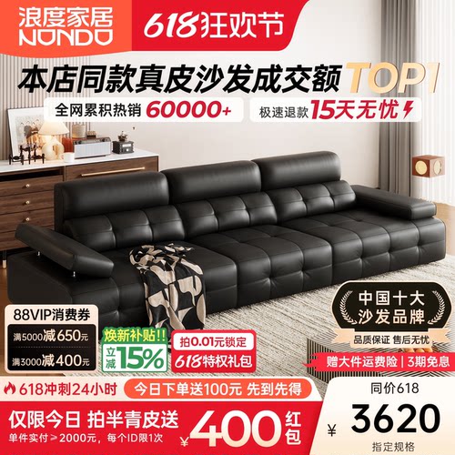 平层别墅大户型真皮沙发