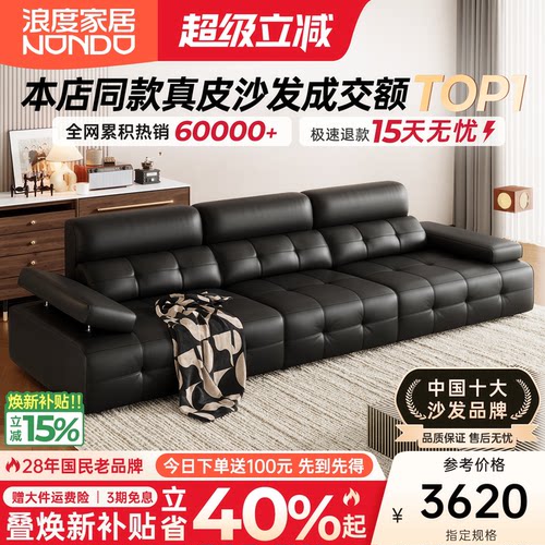 平层别墅大户型真皮沙发