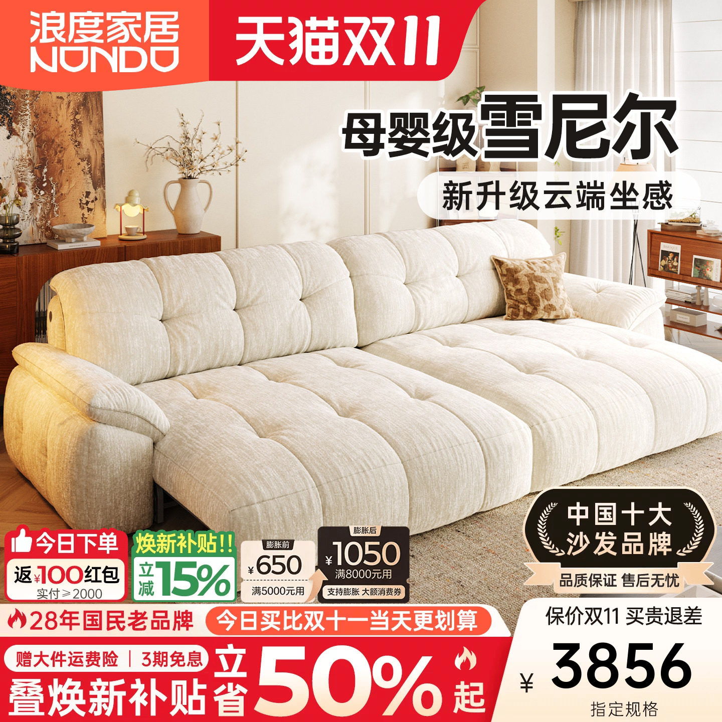 浪度抱抱云电动功能布艺沙发床零靠墙客厅泡泡云雪尼尔奶油风新款