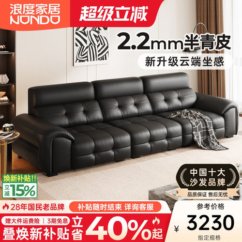 浪度现代简约劳伦斯沙发
