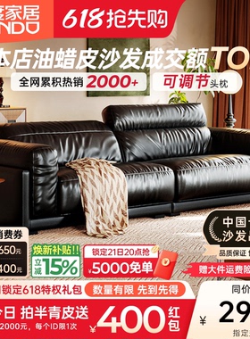 浪度曜石真皮沙发中复古风油蜡皮头层牛皮包豪斯黑色2026新款直排