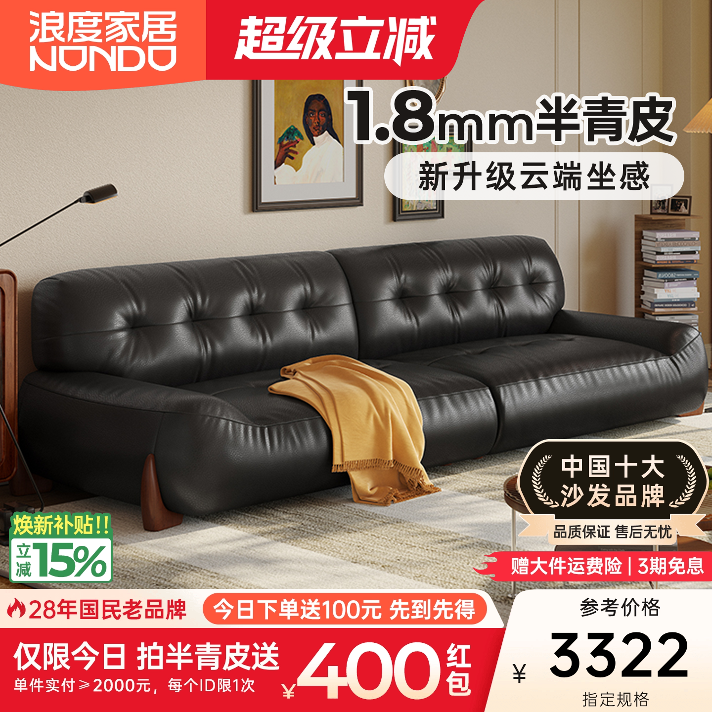 浪度真皮头层牛皮云朵沙发客厅小户型半青轻奢法式美式黑色复古风