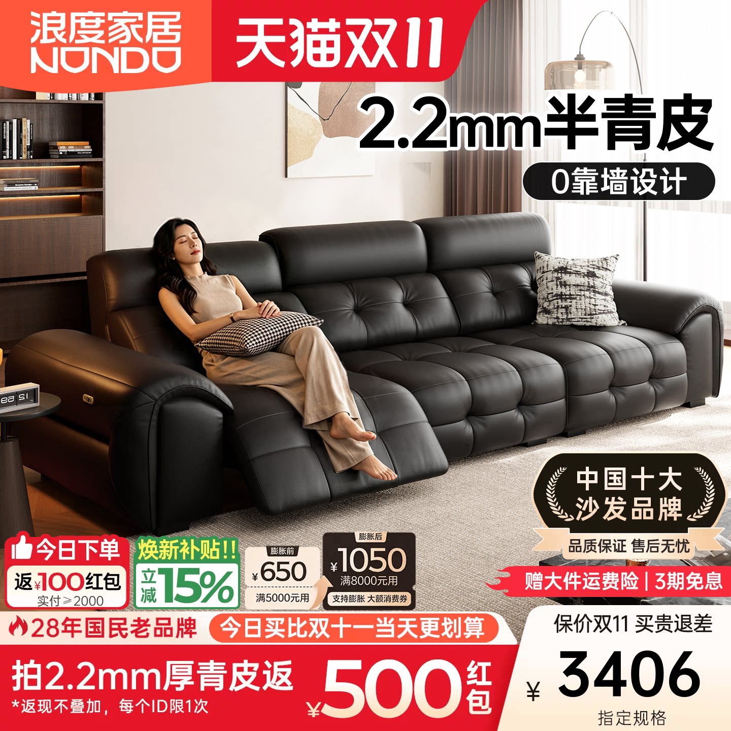 浪度高靠背劳伦斯电动功能半青真皮沙发客厅2026新款意式轻奢黑色