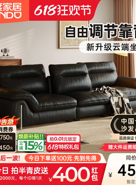 浪度软柿子真皮沙发小户型客厅直排中古风新款可调节头层牛皮黑色