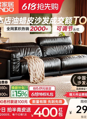 浪度曜石真皮沙发中复古风油蜡皮头层牛皮包豪斯黑色2026新款直排
