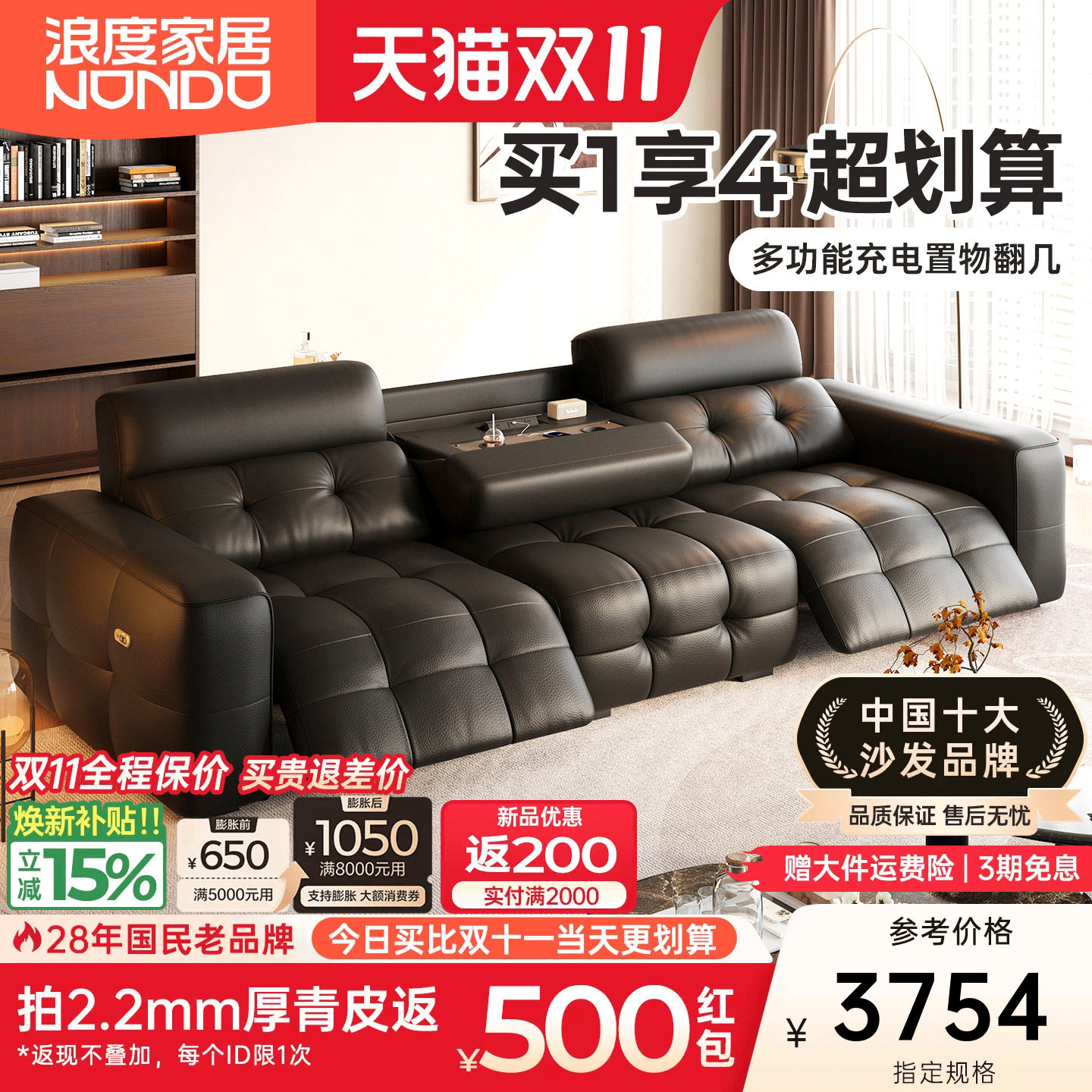 浪度高靠背劳伦斯电动功能真皮沙发翻几零靠墙客厅小户型意式轻奢