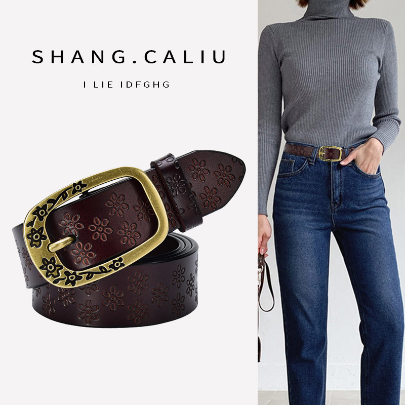 皮带女潮流时尚个性简约百搭真皮腰带女装饰韩国韩版牛皮学生裤带,服饰配件/皮带/帽子/围巾,腰带/皮带/腰链,淘宝优惠券,粉丝福利购,淘宝优惠卷