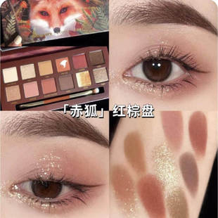 完美日记眼影盘赤狐小王子联名款大地色猫咪日常小猪锦鲤哪吒联名