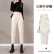 子 高腰宽松显瘦百搭哈伦老爹裤 米白色三防牛仔裤 女2023年春秋新款