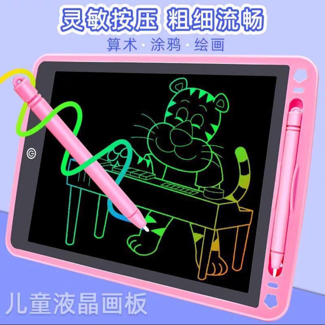儿童卡通画板液晶手写板小黑板宝宝家用涂鸦电子写字板玩具幼儿园 - 淘宝联盟商品