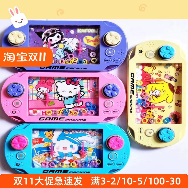 套圈圈水机游戏机俄罗斯方块游戏机打地鼠掌机儿童益智玩具小礼物