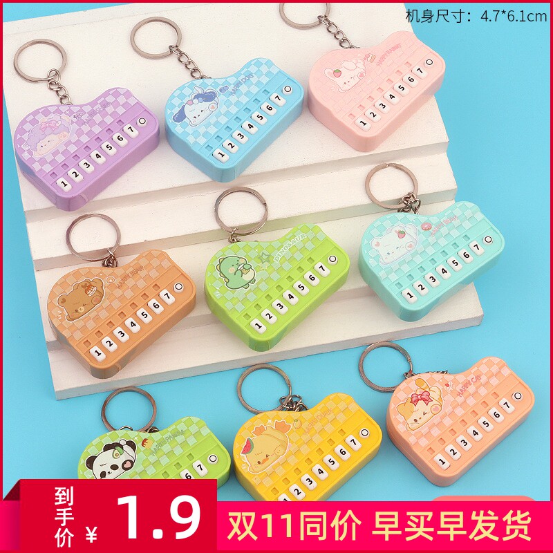 迷你电子琴钢琴音乐弹奏益智钥匙扣挂件发光玩具发音可爱配饰礼品怎么样,好用不?