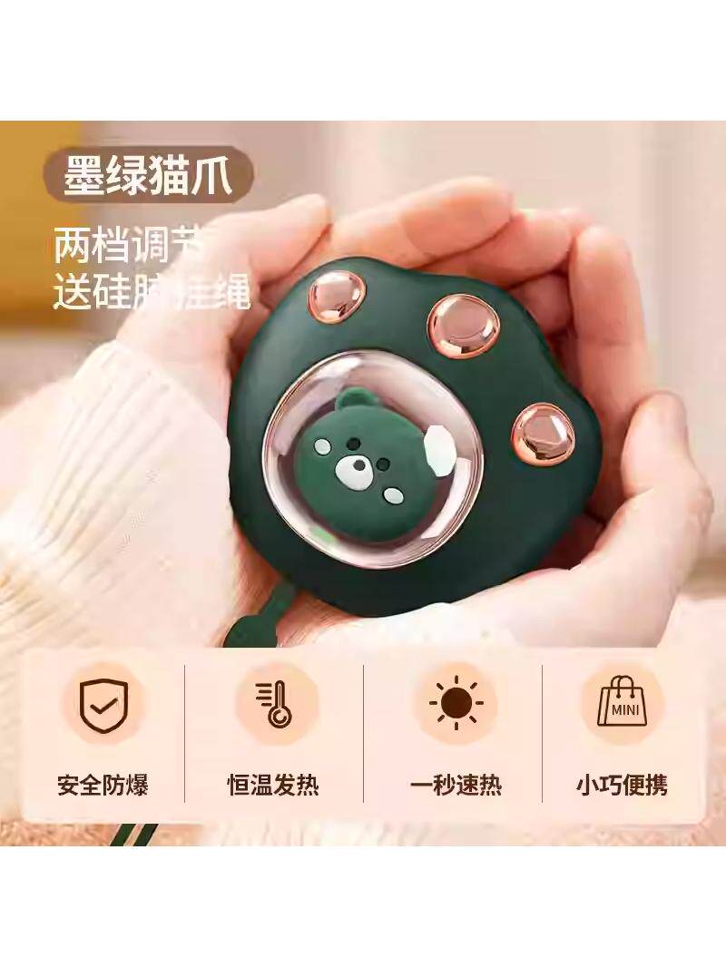 DOUYIN의 겨울에 같은 고양이 발톱 손 따뜻하게 휴대용 방폭 학생 선물 귀여운 애완 동물 미니 전기 손 따뜻하게 USB 충전