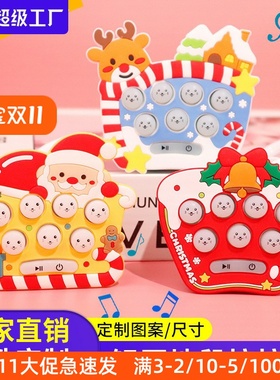 巨划算迷你卡通地鼠创意圣诞礼物圣诞游戏机可爱解压2025掌上游戏