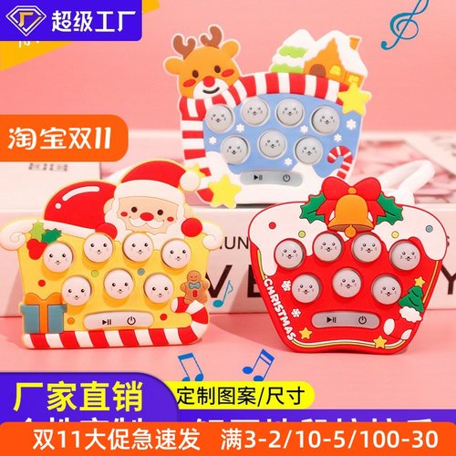 巨划算迷你卡通地鼠创意圣诞礼物圣诞游戏机可爱解压2025掌上游戏