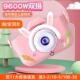 新儿童相机卡通可拍照可打印高清数码 照相机玩具男孩女孩生日礼物